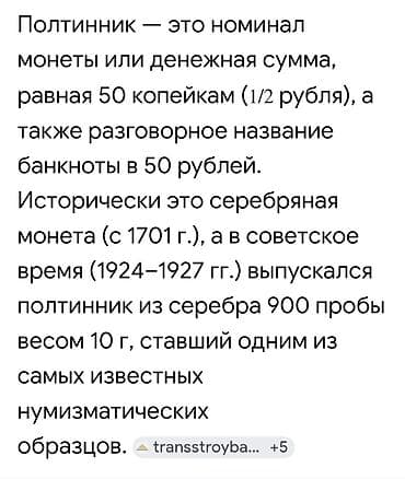 1 доллар купить: Полтинники серебряные продам одним лотом 7шт — 5