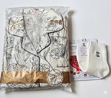 pull and beer: Пижама, Муслин, Китай, На пуговицах — 4