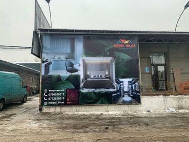 дорожние: | Лайтбоксы, Баннеры, Билборды, рекламные щиты, | Разработка дизайна, Демонтаж, Монтаж — 9