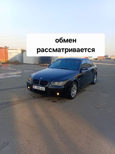 BMW: BMW 5 series: 2003 г., 2.5 л, Автомат, Бензин, Седан — 6