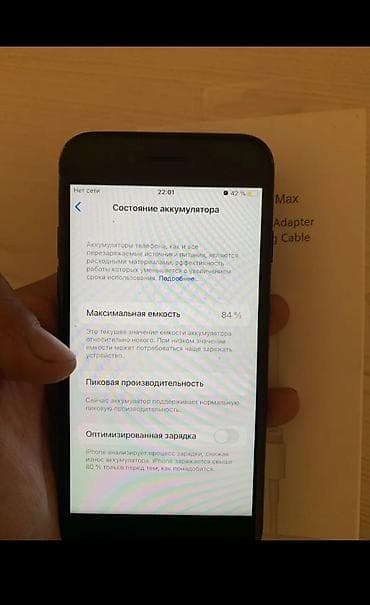 iphone 7 бу: IPhone 7, Б/у, 128 ГБ, Черный, Зарядное устройство, 84 % — 3