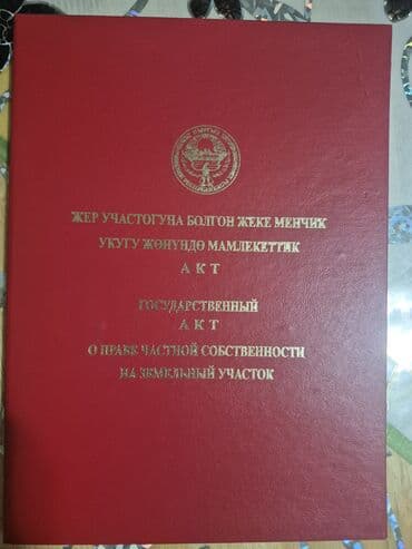 дом в сентере сокулука: Дом, 93 м², 3 комнаты, Собственник, Косметический ремонт — 1