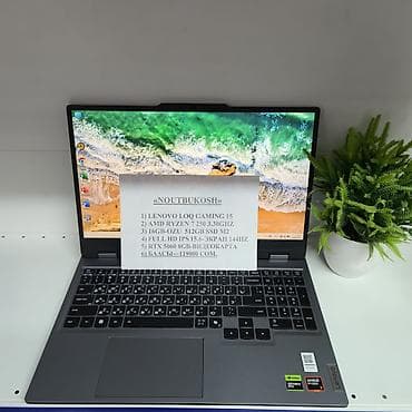 sp5 pro: Игровой, Новый, AMD Ryzen 7, В рассрочку — 1