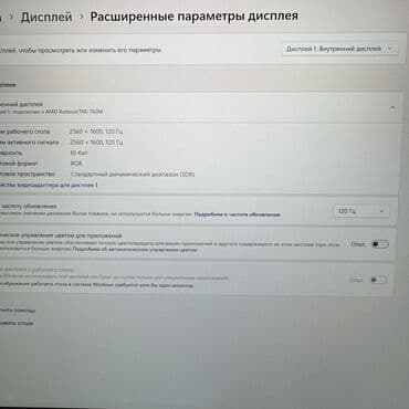 таб с25 ультра про: Ноутбук, Lenovo, 16 ГБ ОЗУ, AMD Ryzen 5, 16 ", Новый, Для работы, учебы, память NVMe SSD — 5