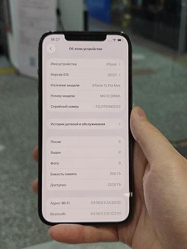 10 pro max: IPhone 12 Pro Max, Б/у, 256 ГБ, Графит, Защитное стекло, Чехол, Кабель, 76 % — 3