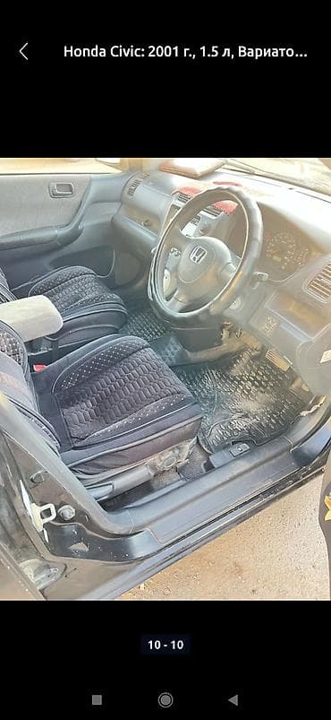Унаа: Honda Civic: 2001 г., 1.5 л, Автомат, Бензин, Хетчбек — 6
