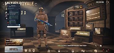 дом вещи: Игровой аккаунт PUBG Mobile - Режимы и меню: доступ к Metro Royale — 1