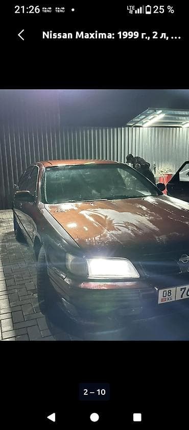 шина на портер 2: Nissan Maxima: 1999 г., 2 л, Механика, Седан — 9