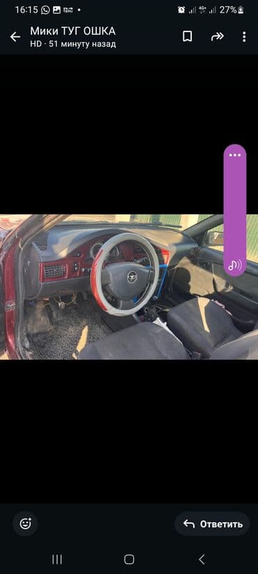 шипованные шины б у: Daewoo Nexia: 2011 г., 1.6 л, Механика, Бензиновая, Седан — 3