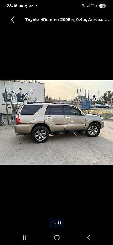 диски тайп с: Toyota 4Runner продаю оригинальный диск на Фораннер в отличном — 4