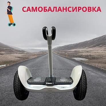 l7 pro: 🛴 Ninebot L8 Лёгкий и устойчивый гироскутер для детей и взрослых — 2