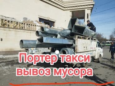 дэу нексия бишкек: Заглушка бампера Передний Daewoo, Б/у, Аналог — 2