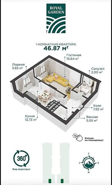 royal garden: 1 комната, 46 м², Элитка, 18 этаж, Готовая ПСО (под самоотделку) — 7