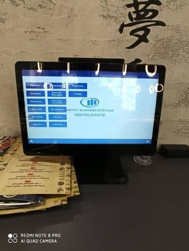 какой бизнес можно открыть в бишкеке 2024: Автоматизация бизнеса, кафе, ресторанов, баров, фастфудов, гостиниц — 7