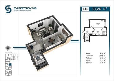 75: 1 комната, 51 м², Асанбай мкр Элитка, 10 этаж, ПСО (под самоотделку) — 2