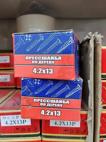 Прессшайба по дереву 4.2×13 - Саморезы с прессшайбой для работ по