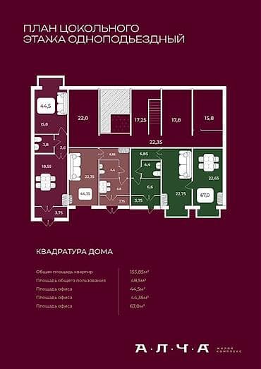 1 комната, 49 м² — 9