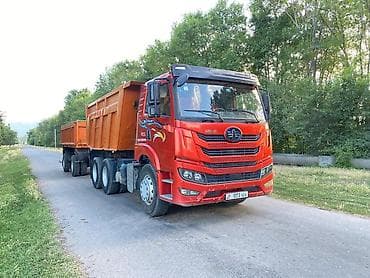 FAW : 2020 г.