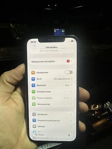 hoco dss03: IPhone 12 Pro, Новый, 256 ГБ, Графит, Коробка, В рассрочку, 80 % — 6
