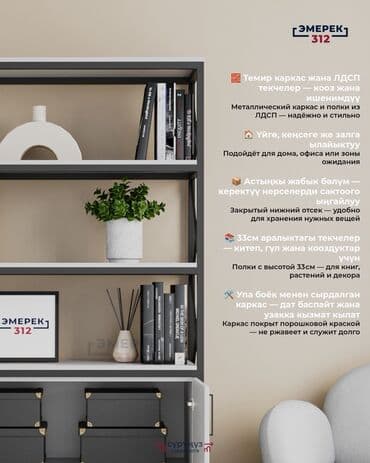 шкаф для документов металлический: Книжный шкаф, Новый, Железо — 2