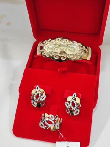 свадебные платья от производителя: Серебряный Набор+ Билерик с надписями "Бейишим Апам" Серебро с — 10