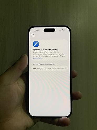 ayfon 14: IPhone 14 Pro, 256 ГБ, Deep Purple, 78 % — 4