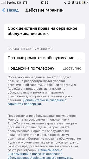 интерактивные доски для проекторов hitachi: IPhone 7 Plus, 128 ГБ, Black Titanium, 100 % — 1