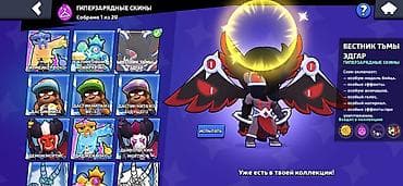 аккаунты пубг мобайл бесплатно тг: Игровой аккаунт Brawl Stars — 2