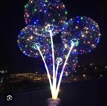гельевые шары: Светящиеся LED-шары «Bobo» с гирляндой. Оптом продаю.Цена будет ниже — 1