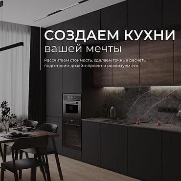 стулья столы: Кара-Балта СИТИ🗣️ Сити К,Б это не просто мебель а искусство, мы — 1