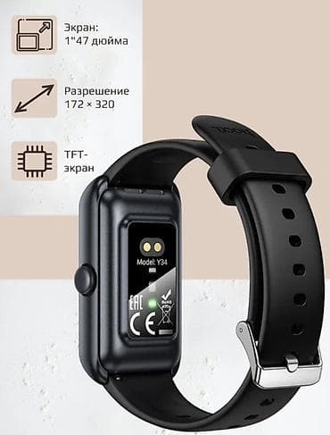 часы apple watch 7: Смарт-часы Hoco Y34 с регулируемым браслетом - Экран: 1.47", TFT - — 2