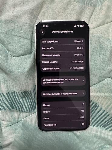 rtx 3050 super: IPhone 13, Б/у — 3
