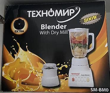 юпи аппарат: Блендер, миксер, Б/у — 2