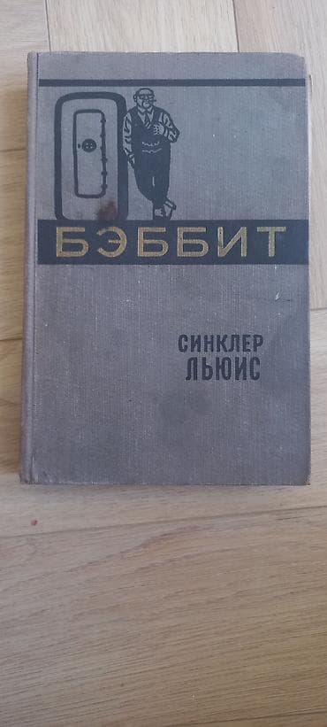 гроза: Классика, На русском языке, Б/у, Самовывоз, Платная доставка — 8