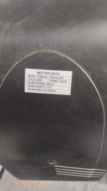 бу оборудование для салона красоты: Смерч 
бетономешалка 
210литр
1000кват
220ват — 3