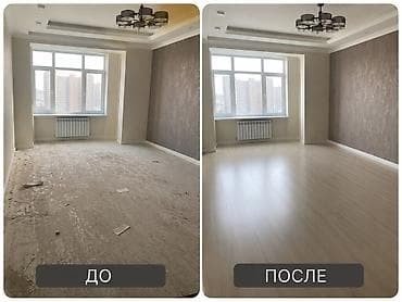 ремонт штукатурки: Уборка помещений, | Генеральная уборка, | Квартиры — 2