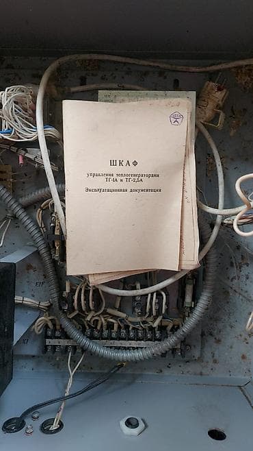 автомат срочно: Электрический щит, Металлические — 1