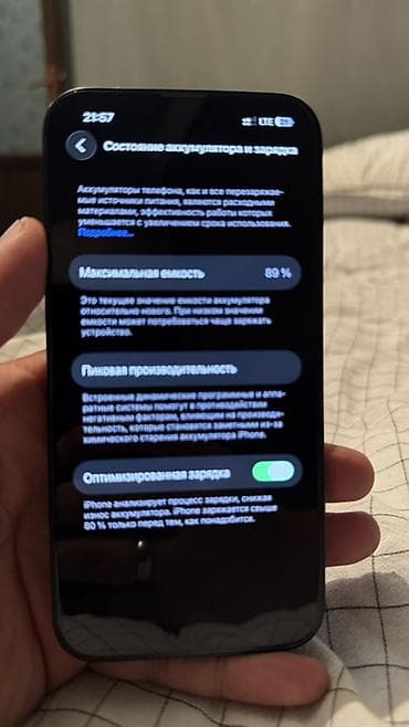 iphone 3: IPhone 14, 128 ГБ, цвет Midnight (чёрный). Ключевые характеристики: - — 3