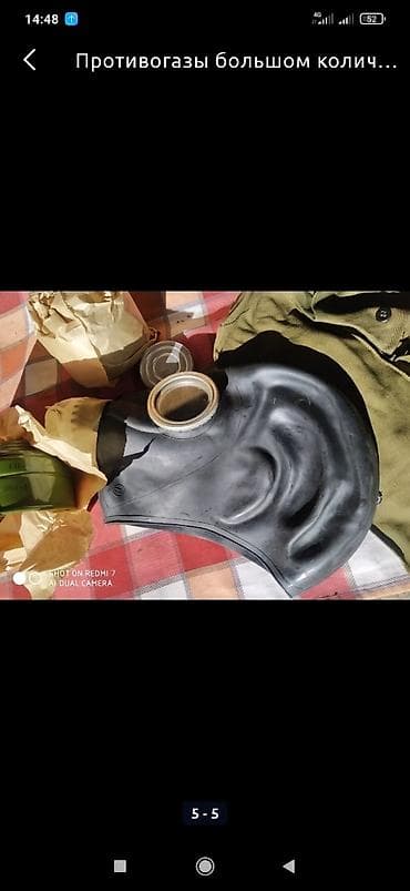 Спорттук сумкалар: Продаю противогазы гп.5 есть количество состояние отличная.отдам — 1
