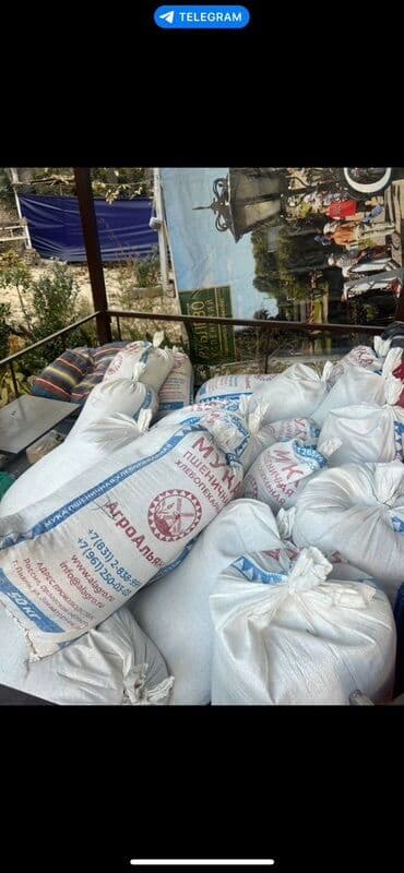 малек рыба: Рис в мешках крупным оптом - Зерно средней крупности, продолговатое — 1