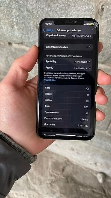 айфон хр цена в бишкеке бу: IPhone X, Б/у, 256 ГБ — 5