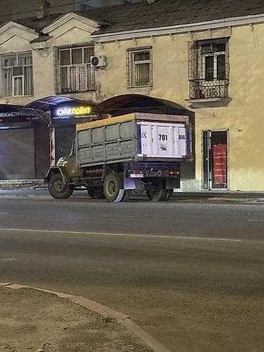 ЗИЛ: ЗИЛ : | 2020 г — 3
