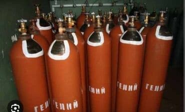 композитный газовый балон: Реализуем газ гелий марки А,Б,(5,0)
для шариков и оборудования — 1
