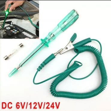 зарядное устройство для автомобильных аккумуляторов: "Контролька" для поиска питания в автомобилях. Внимание! Перед — 1