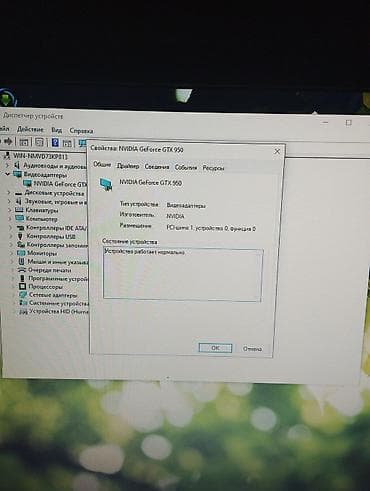 gtx 640: Компьютер, ОЗУ 8 ГБ, Для несложных задач, Б/у, Intel Core i5, HDD + SSD — 3