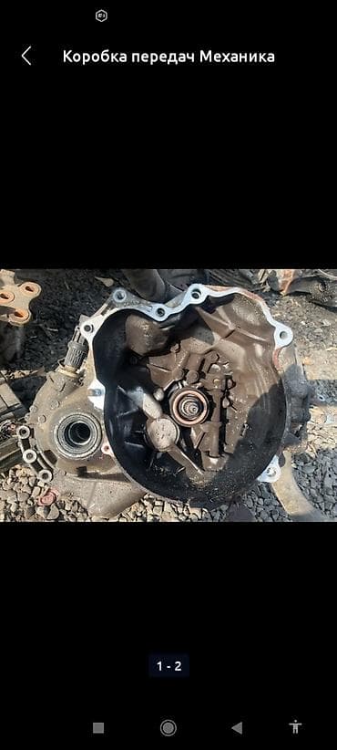 Коробка передач Механика Daewoo Б/у