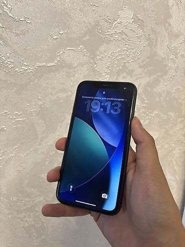 true: IPhone 11, Б/у, 128 ГБ, Черный, 78 % — 8