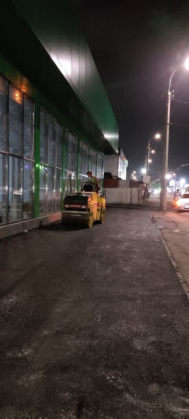 работа в бишкеке ночная смена: Ямочный ремонт, ямочный ремонт, ямочный ремонт, траншеи — 6