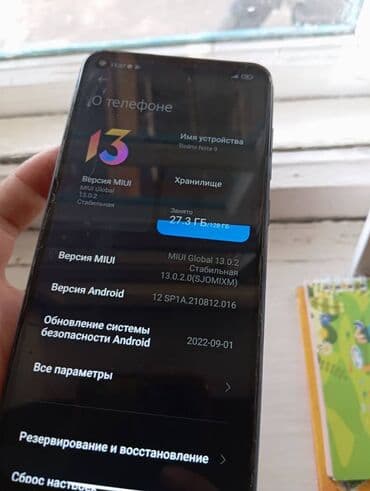 редми 4х б у: Redmi, Redmi Note 9, Б/у, 128 ГБ, цвет - Синий, 2 SIM — 1