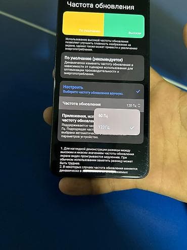 samsung sm5: Смартфон POCO (серия X/М, черный цвет корпуса) Pococ x7pro номер — 8